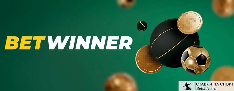 Découvrez betwinner casino  Tout ce que vous devez savoir