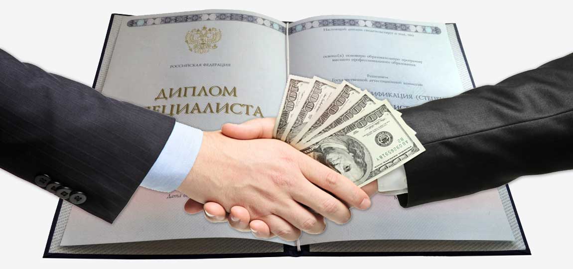 Купить диплом психолога - обретите новую профессию Купить диплом психолога - обретите новую профессию